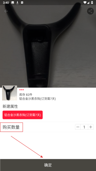 福耀建材