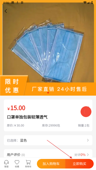 创宇兰石
