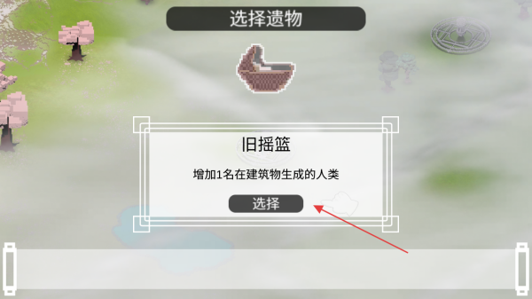 洛丽圣地