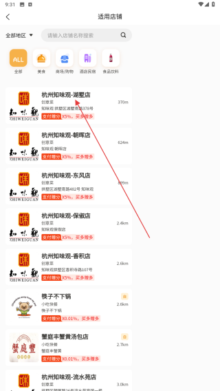 畅购天下