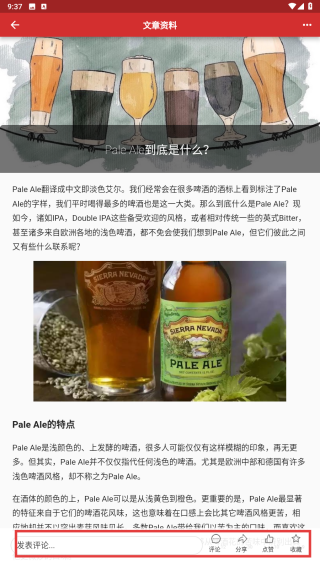 爱酿