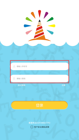 南洋小学堂