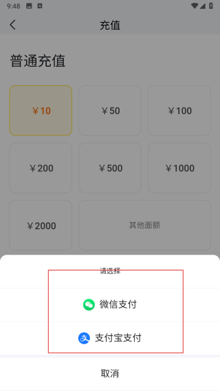 顺顺充