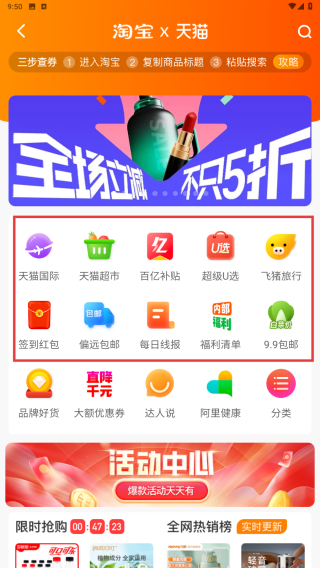 灵鹿宝盒