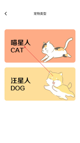 宠知百科