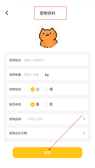 宠知百科