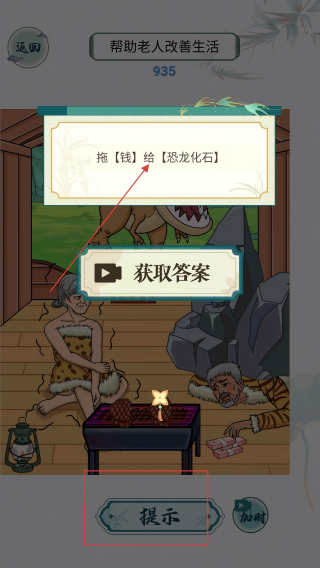 离谱的智商