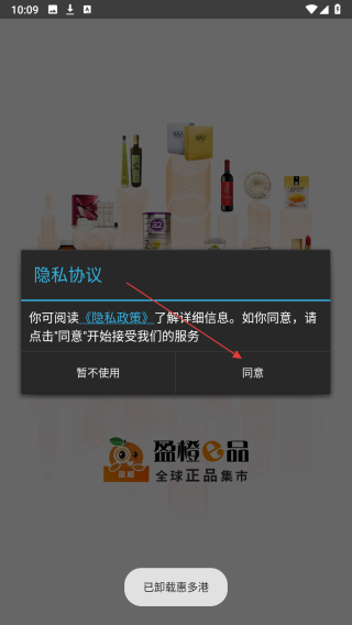 盈橙