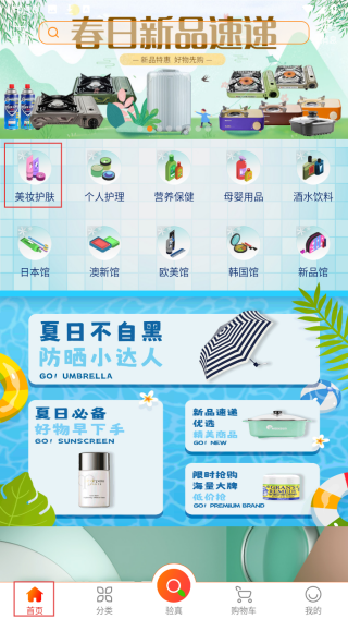 盈橙