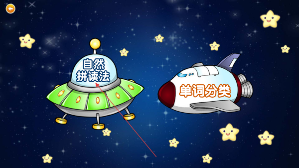 我爱英语