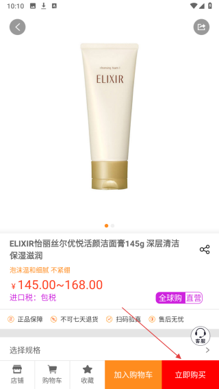 盈橙