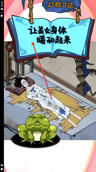 房屋改造达人