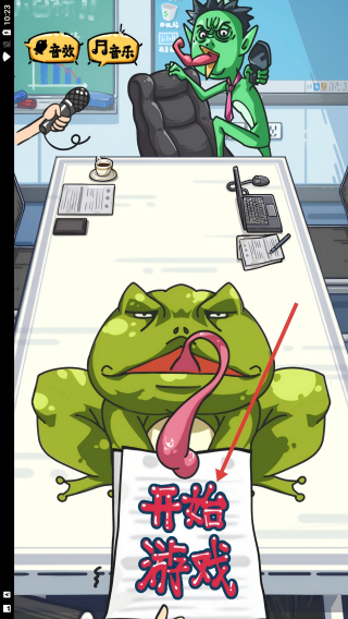 房屋改造达人