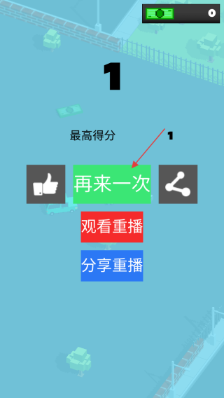 汽车蛇