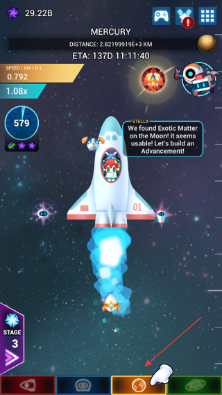 星云点击星空遥控器