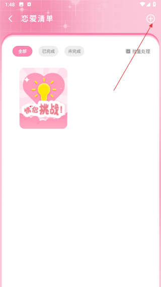 存钱罐