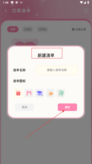 存钱罐