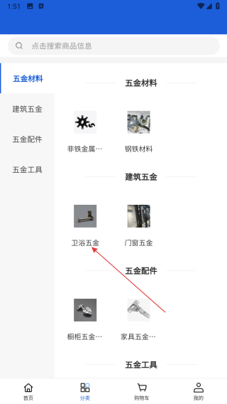 宏通达设备