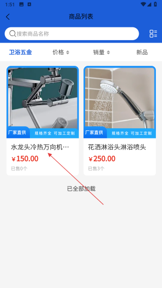 宏通达设备
