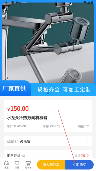 宏通达设备