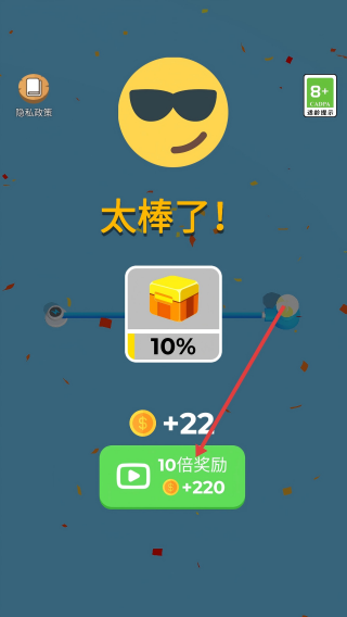 点灯贼棒