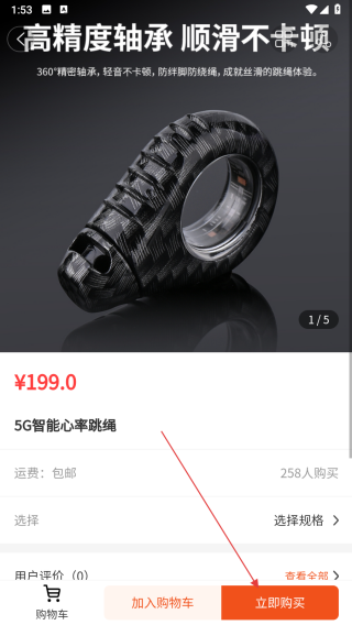 上门运动教练