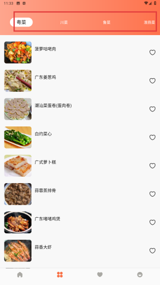 梦境美食旅