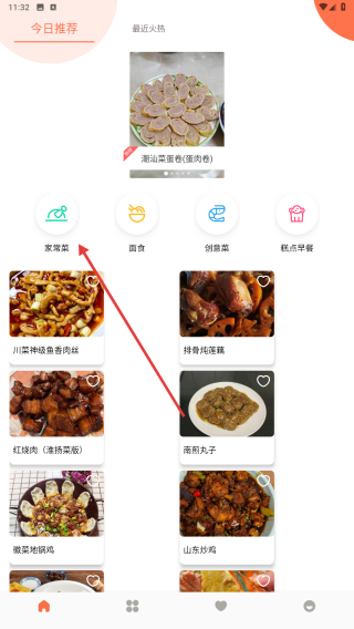 梦境美食旅