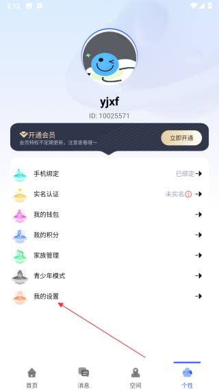 映玩
