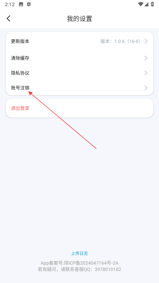 映玩
