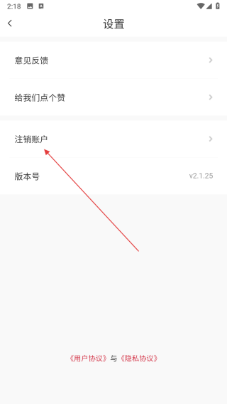 去保研