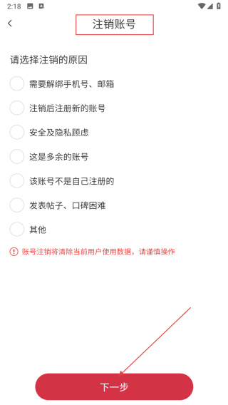 去保研