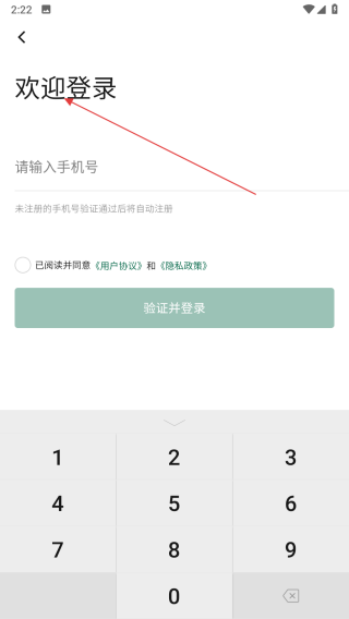 邮政校招真题库