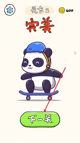 我画的贼好