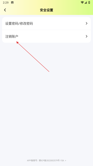 实时提词器