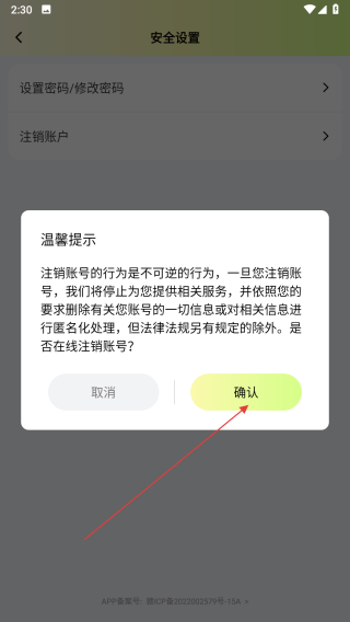 实时提词器