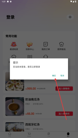 千喜私厨