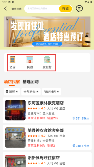牛牛生活