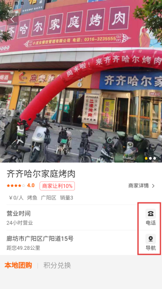 牛牛生活