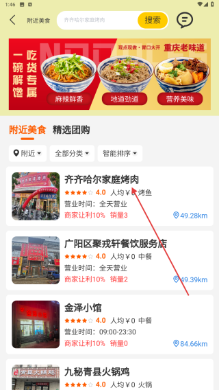 牛牛生活