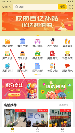 牛牛生活