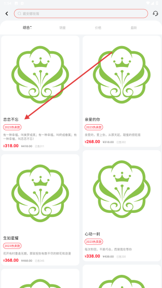 花艺网