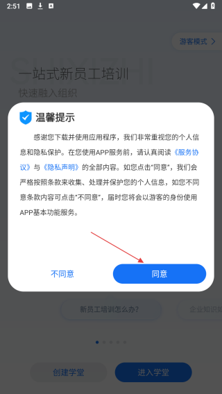 时习知