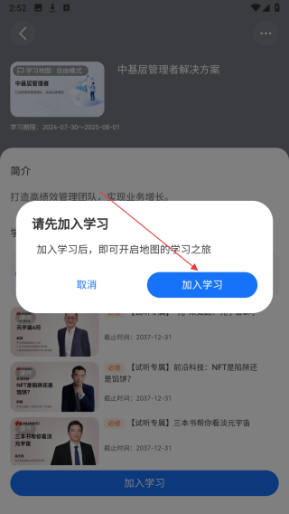时习知