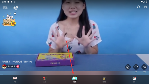 酷狗学堂
