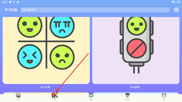酷狗学堂
