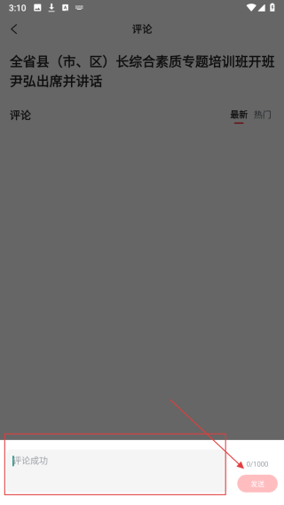 今日铜鼓