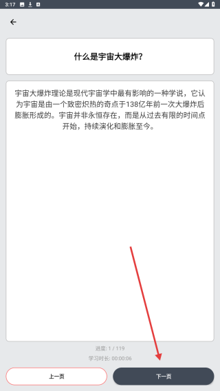 知识英雄