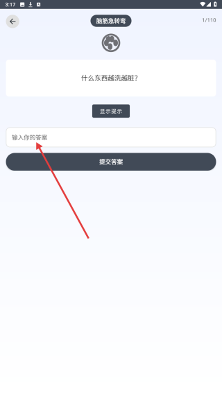 知识英雄