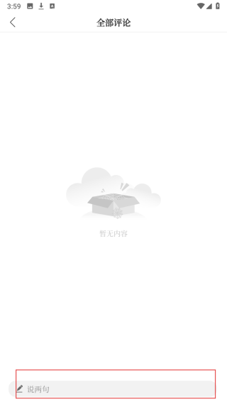 北京工人